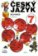 Český jazyk pro 7. ročník - Mluvnice