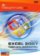Videopříručka Excel 2007 nejen pro začátečníky - DVD