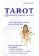 Tarot a hledání smyslu života