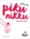 Pikunikku