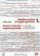 Efektivní opakování anglické gramatiky I - Effective Revision of English Grammar I