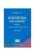Statistika pro ekonomy Aplikace + DVD, 2