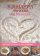 Kuchařka pro dceru - 2. vydání