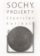 Sochy a projekty / Sculptures and Projects