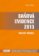 Daňová evidence 2015 - praktický průvodce