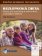 Bezlepková dieta nejen pro pacienty s cukrovkou a redukční dietou