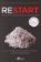 Restart