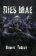 Dies irae