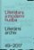 Literatura a moderní hudba - Literární archiv 49