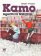 Kamo 3 - Agentura Babylon