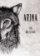 Arina