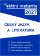 Tvoje státní maturita 2027 - ČJ a literatura