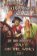 Stay on the Wing (the Dark Herbalist Book #2) : Litrpg Series
