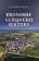 Ekonomie veřejného sektoru