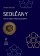Sedlčany