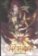 Carciphona 6