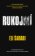 Rukojmí