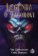 Legenda o Zagorovi (gamebook)