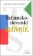 Taliansko-slovenský slovník