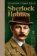 Sherlock Holmes 5