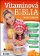 Vítamínová biblia (slovensky)