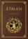 Átman