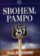 Sbohem, pampo