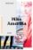 Miss AmeriKa