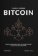 Vynález jménem Bitcoin