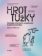 Hrot tužky