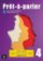 Pret-a-parler 4 (B2) - Édition hybride Livre de l´éleve + Espacevirtuel (12 mois)