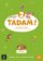 Tadam! 2 – Livre et cahier d´activités + MP3 téléchargeables