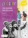 Qué guay! A1.1 - Libro del alumno y actividades