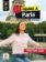 24 heures a Paris + MP3 online