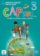 Cap Sur 3 (A2.1) – Livre de l´éleve + CD
