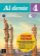 Al dente 4 (B2) – Premium Libro dello studente/Quaderno degli esercizi