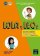 Lola y Leo 2 (A1.2) - Edición híbrida Libro del alumno + Campus (12 meses)
