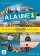 A la une 1 (A1.1) - Édition hybride Livre de l´éleve + Espacevirtuel (12 mois)