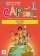 Cap Sur 1 (A1.1) - Édition hybride Livre de l´éleve + Espacevirtuel (12 mois)