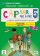 Cap Sur 5 pas a pas (A2.1-A2.2) - Édition hybride Livre de l´éleve/Cahier d´exercices + Es