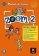 Zoom 2 (A1.2) - Édition hybride Livre de l´éleve + Espacevirtuel (12 mois)