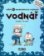 Vodnář - Vašich 12 neodolatelných vlastností