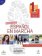 Nuevo Espanol en marcha 1 (pracovní sešit + CD)