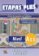 Etapas Plus - A1.1 Libro del profesor