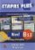 Etapas Plus - B1.2 Libro del profesor