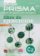Prisma C2 Nuevo - Libro de ejercicios