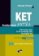 Ket Practice Tests Extra New Edition + Audio CDs /2/