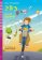 Lectures ELI Poussins 2/A1: PB3 et les legumes + Downloadable multimedia