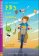 Lecturas ELI Infantiles y Juveniles 2/A1: PB3 y las verduras + Downloadable Multimedia
