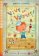 Lectures ELI Poussins 1/A0: Vive les vacances ! + Downloadable multimedia